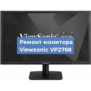 Ремонт монитора Viewsonic VP2768 в Санкт-Петербурге